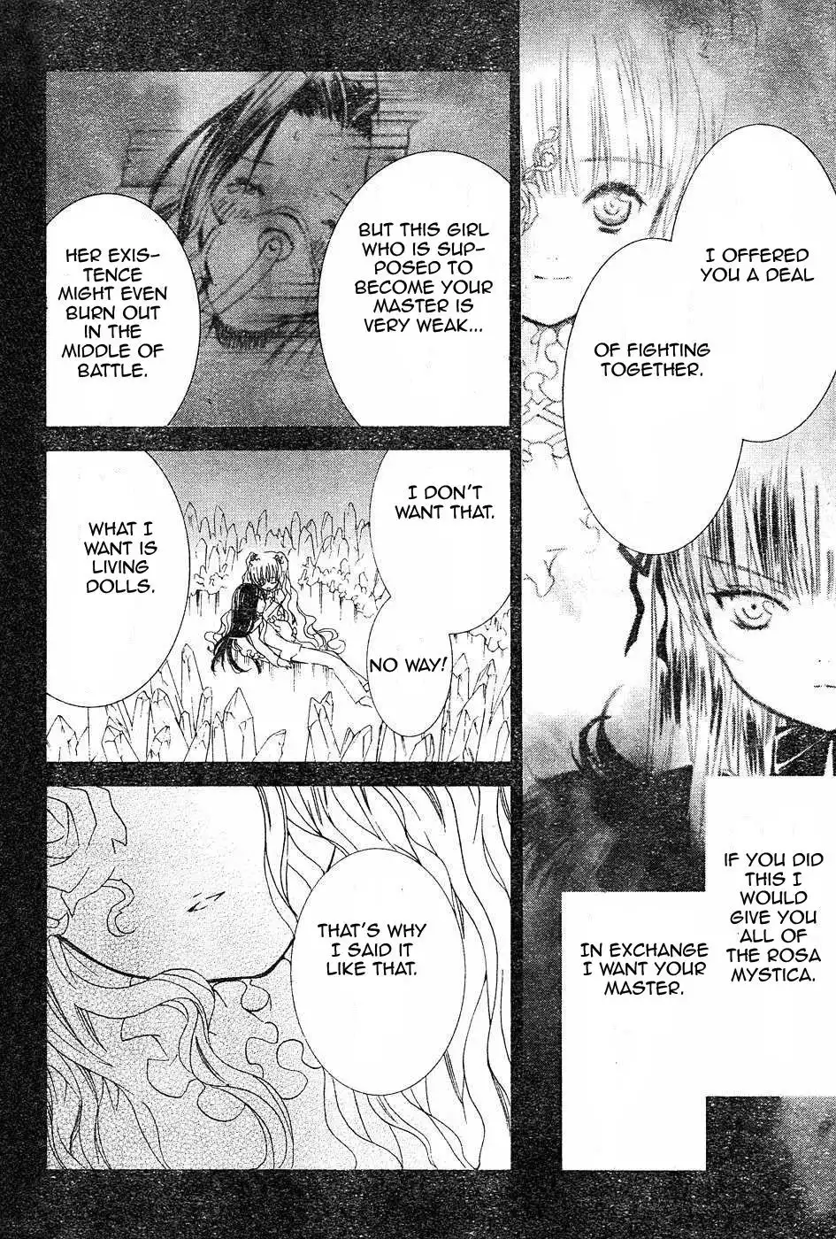 Rozen Maiden Chapter 38 12